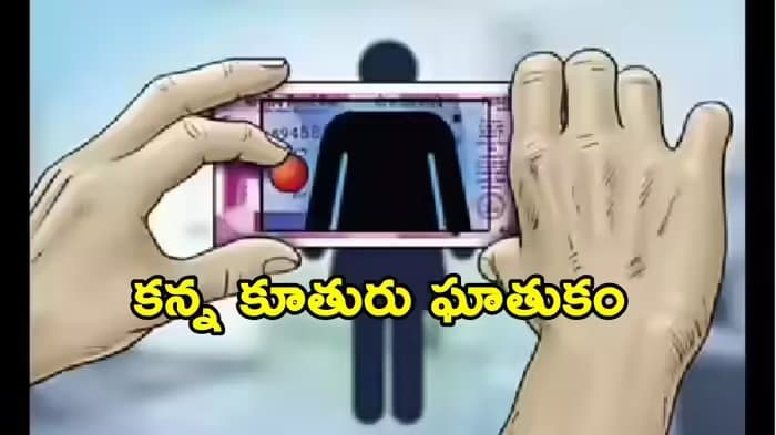 Post media