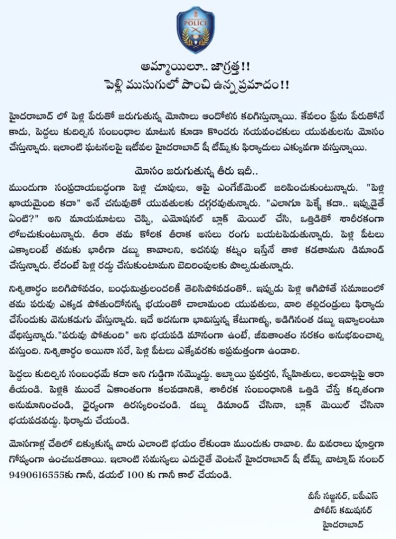 Post media
