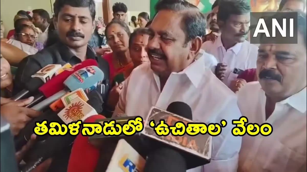 Post media
