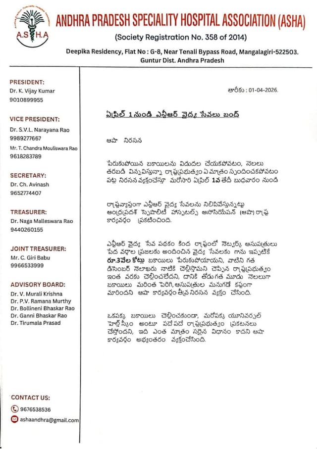 Post media 2