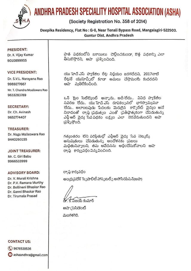 Post media 1