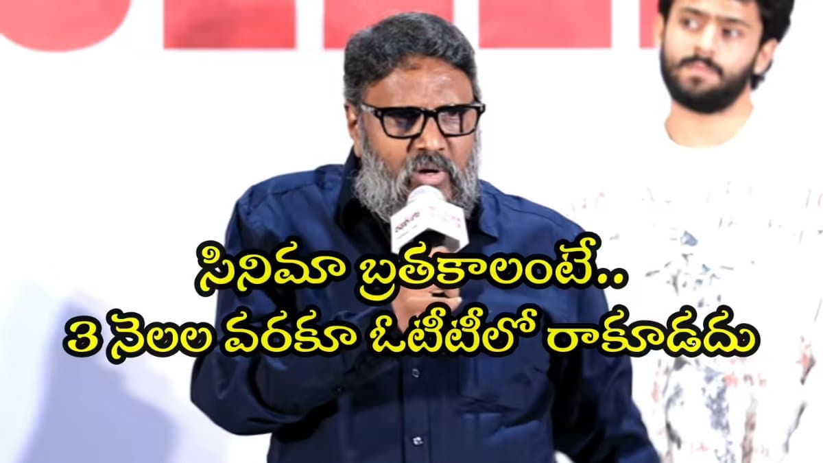 Post media